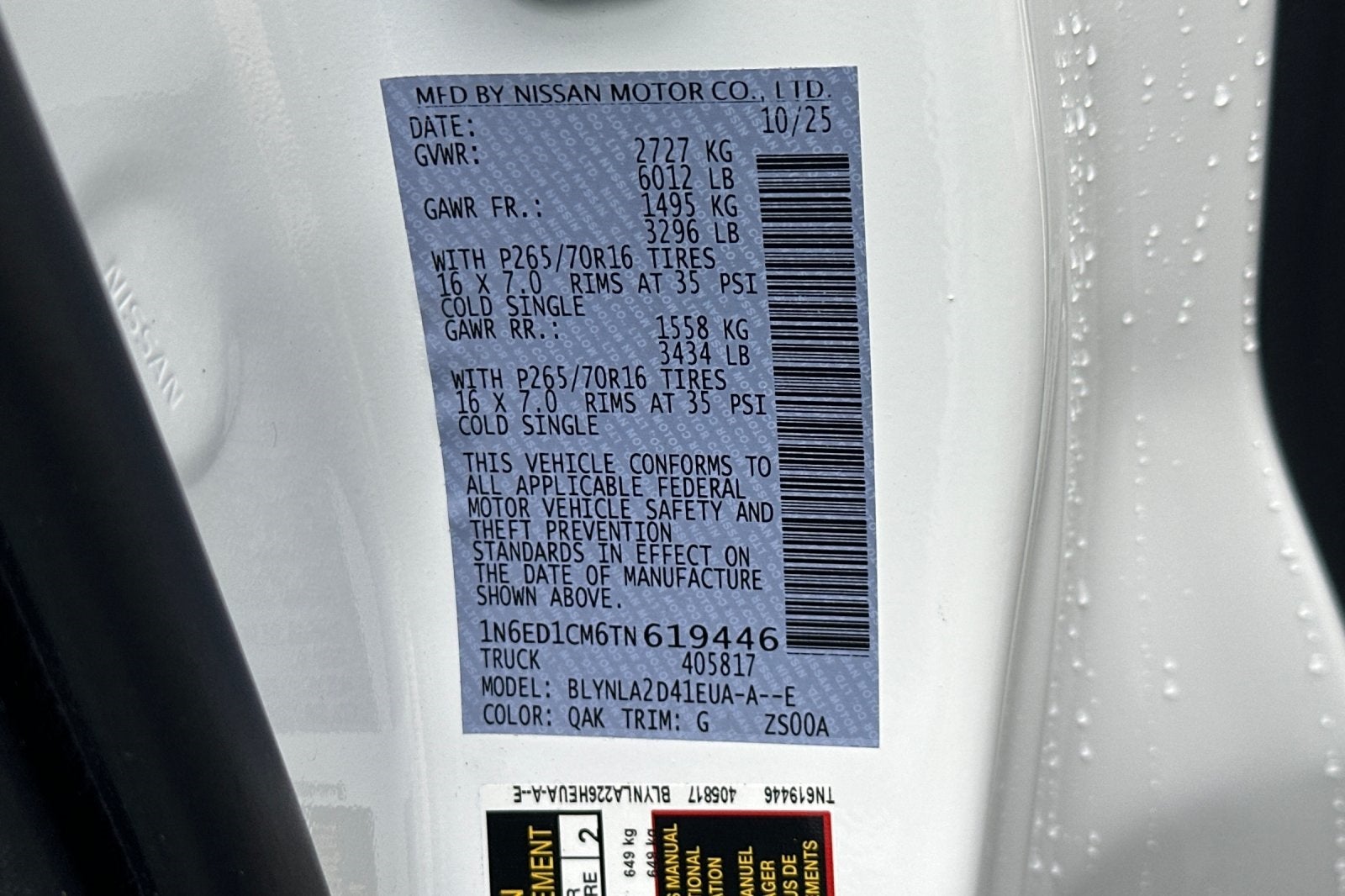 2026 Nissan Frontier S