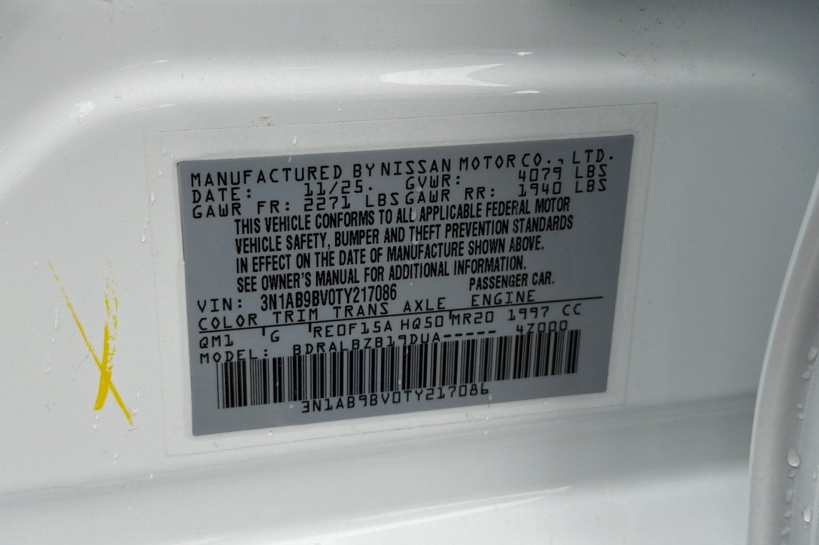 2026 Nissan Sentra S