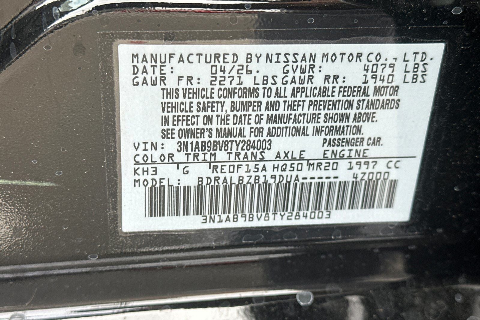 2026 Nissan Sentra S