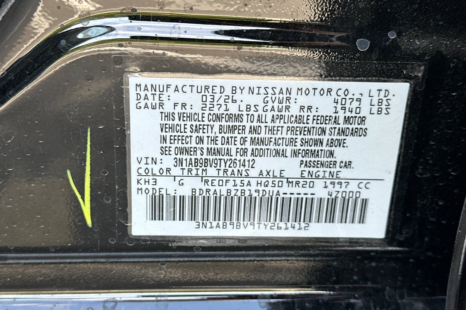 2026 Nissan Sentra S