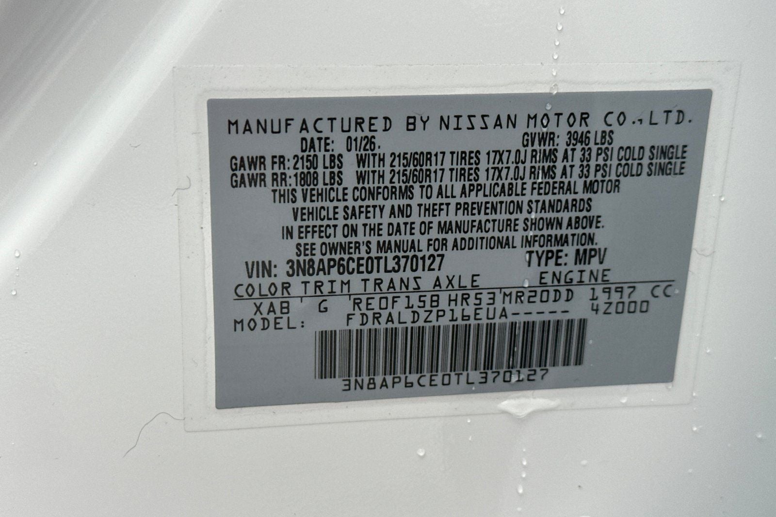 2026 Nissan Kicks SV