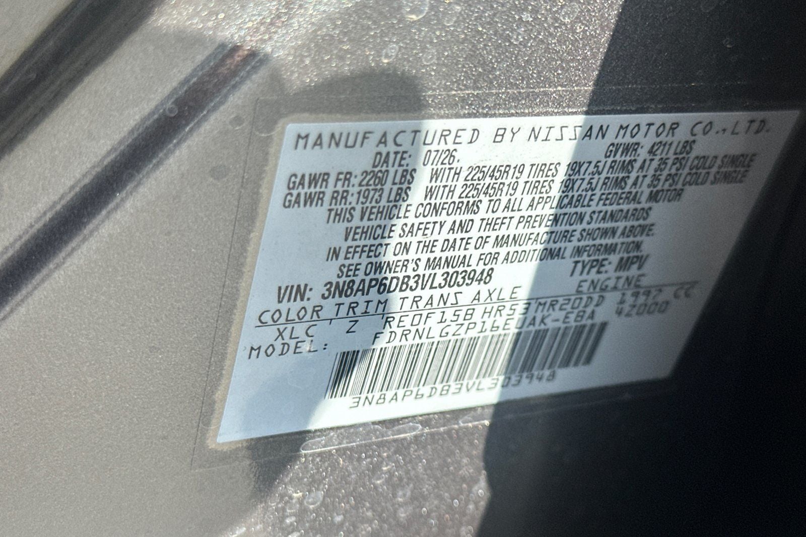 2027 Nissan Kicks SR