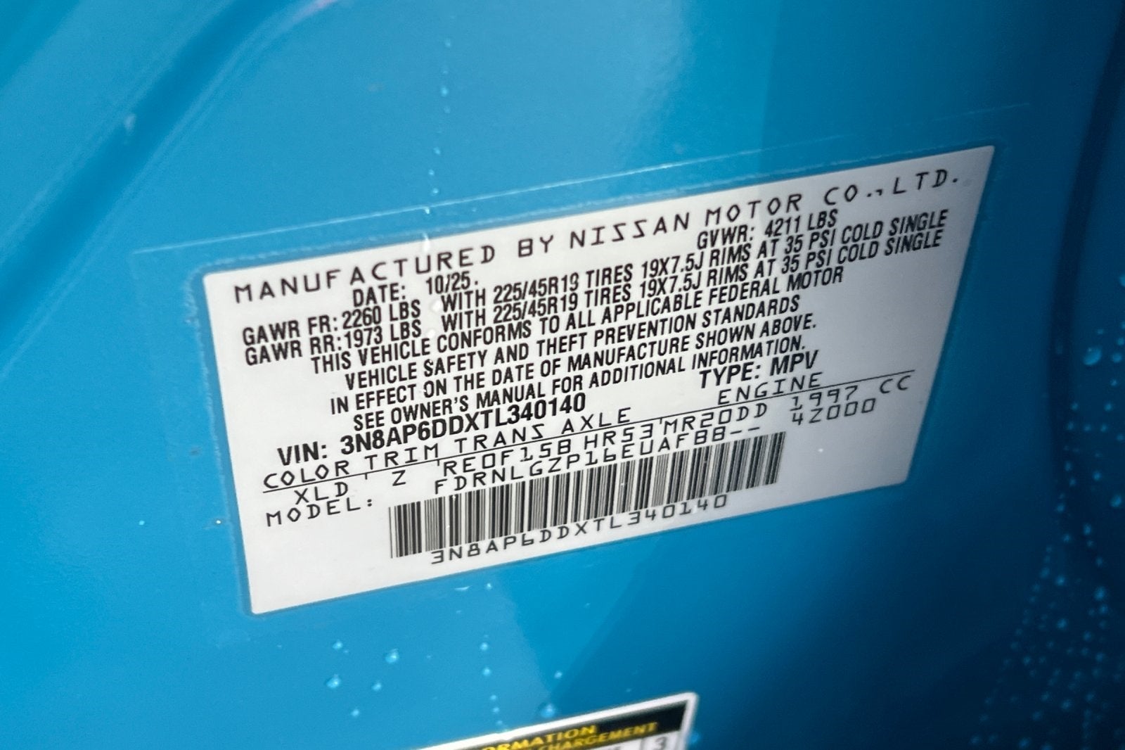 2026 Nissan Kicks SR