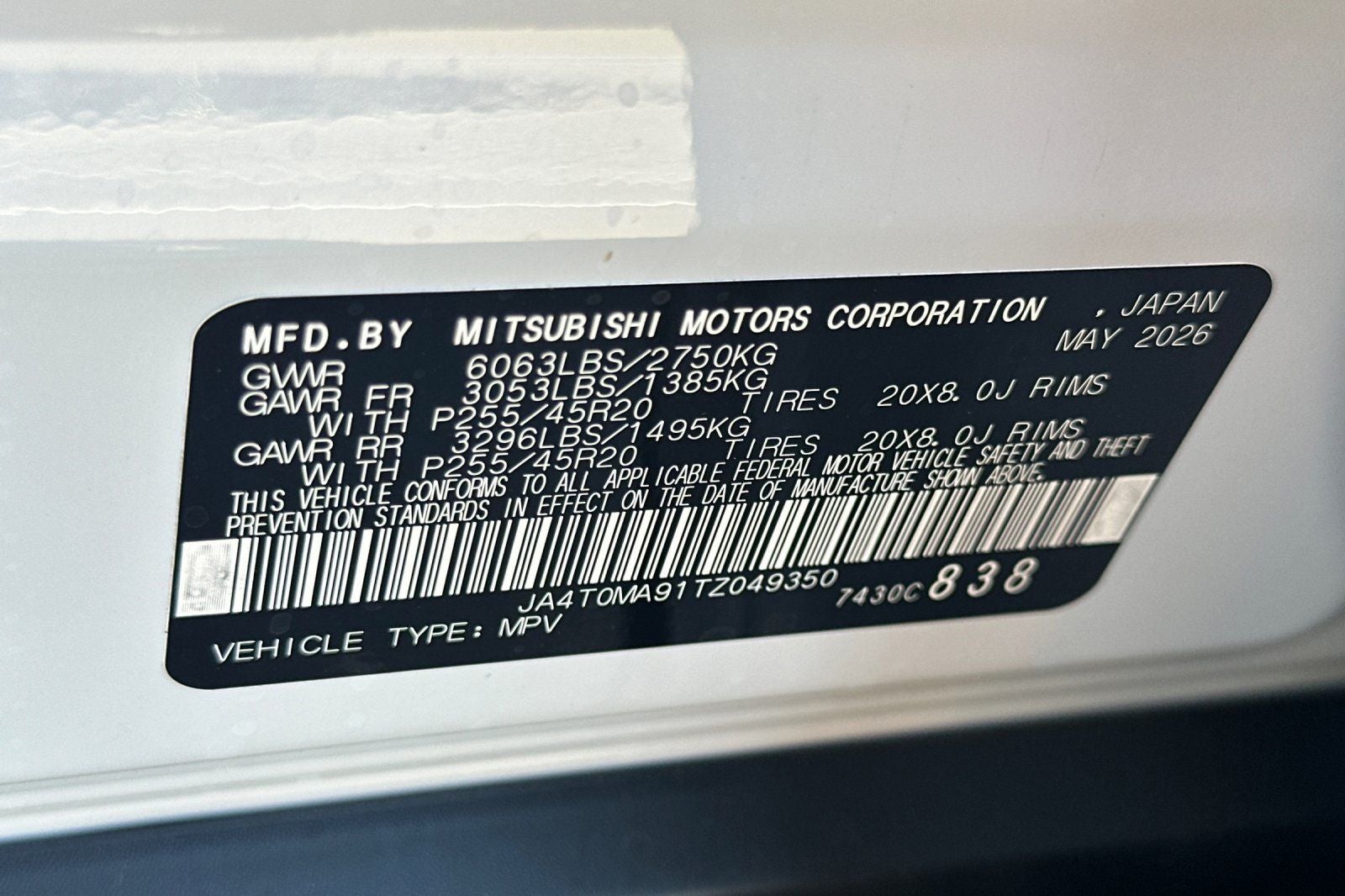 2026 Nissan Rogue Plug-In Hybrid Platinum