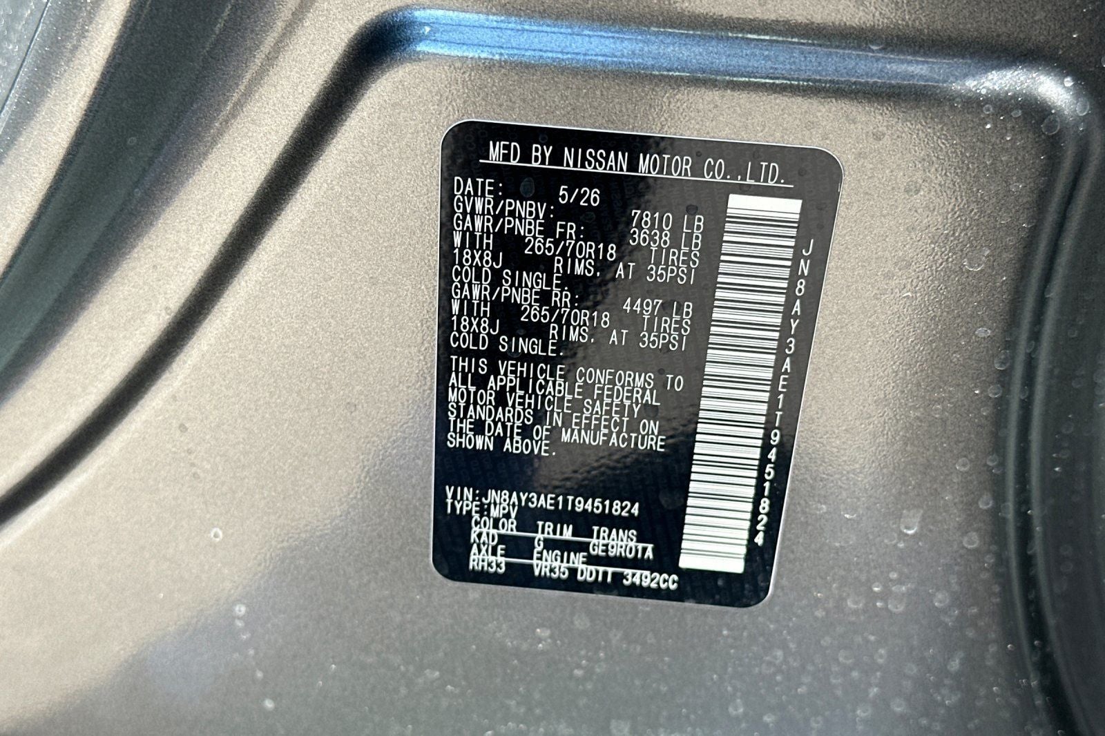 2026 Nissan Armada SV