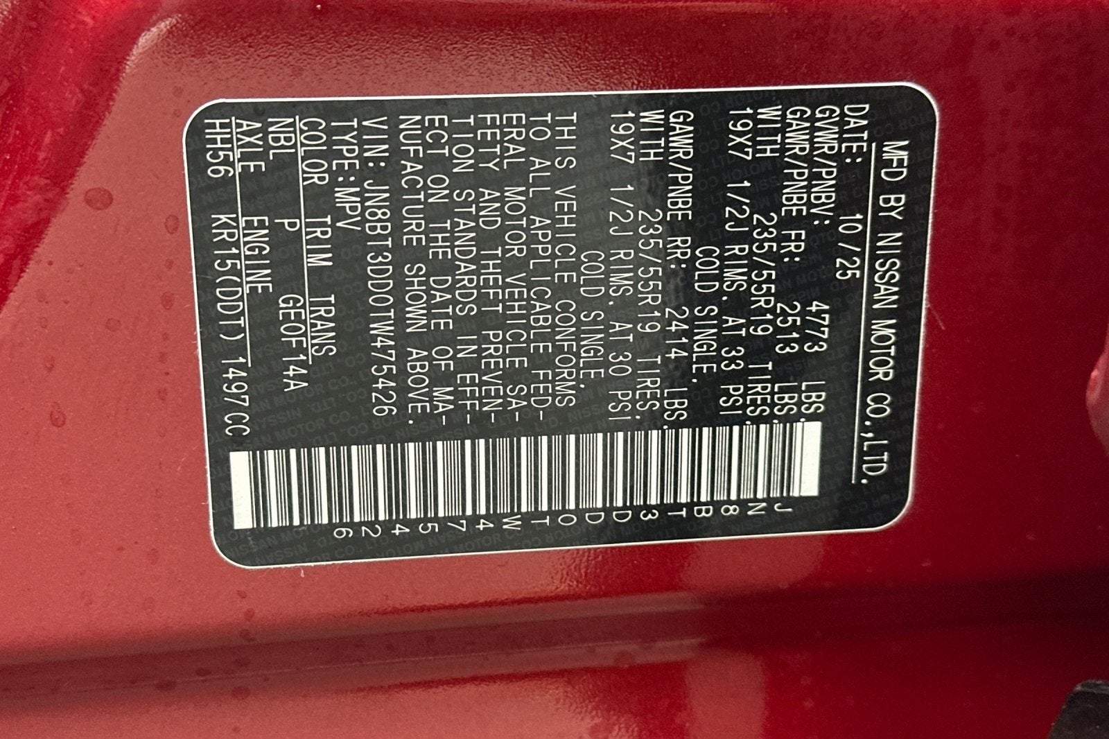 2026 Nissan Rogue Platinum