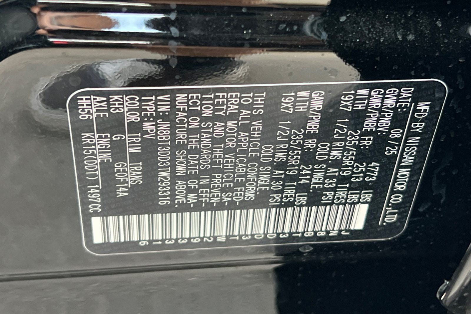 2026 Nissan Rogue Platinum