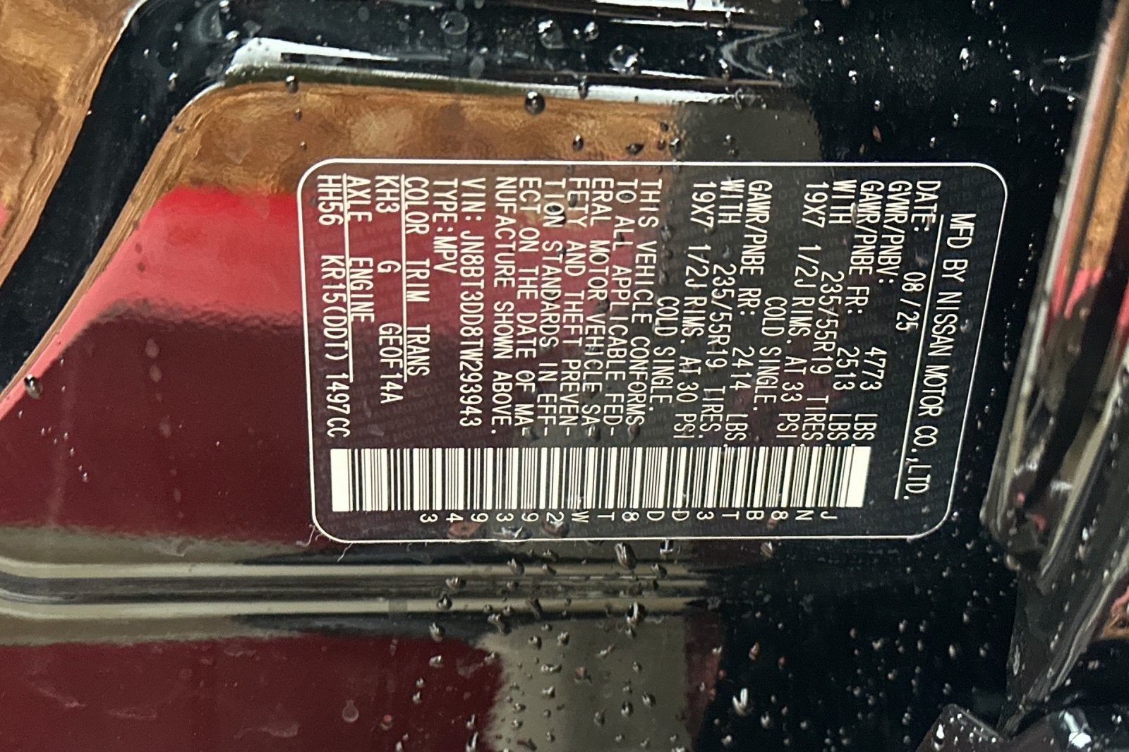 2026 Nissan Rogue Platinum