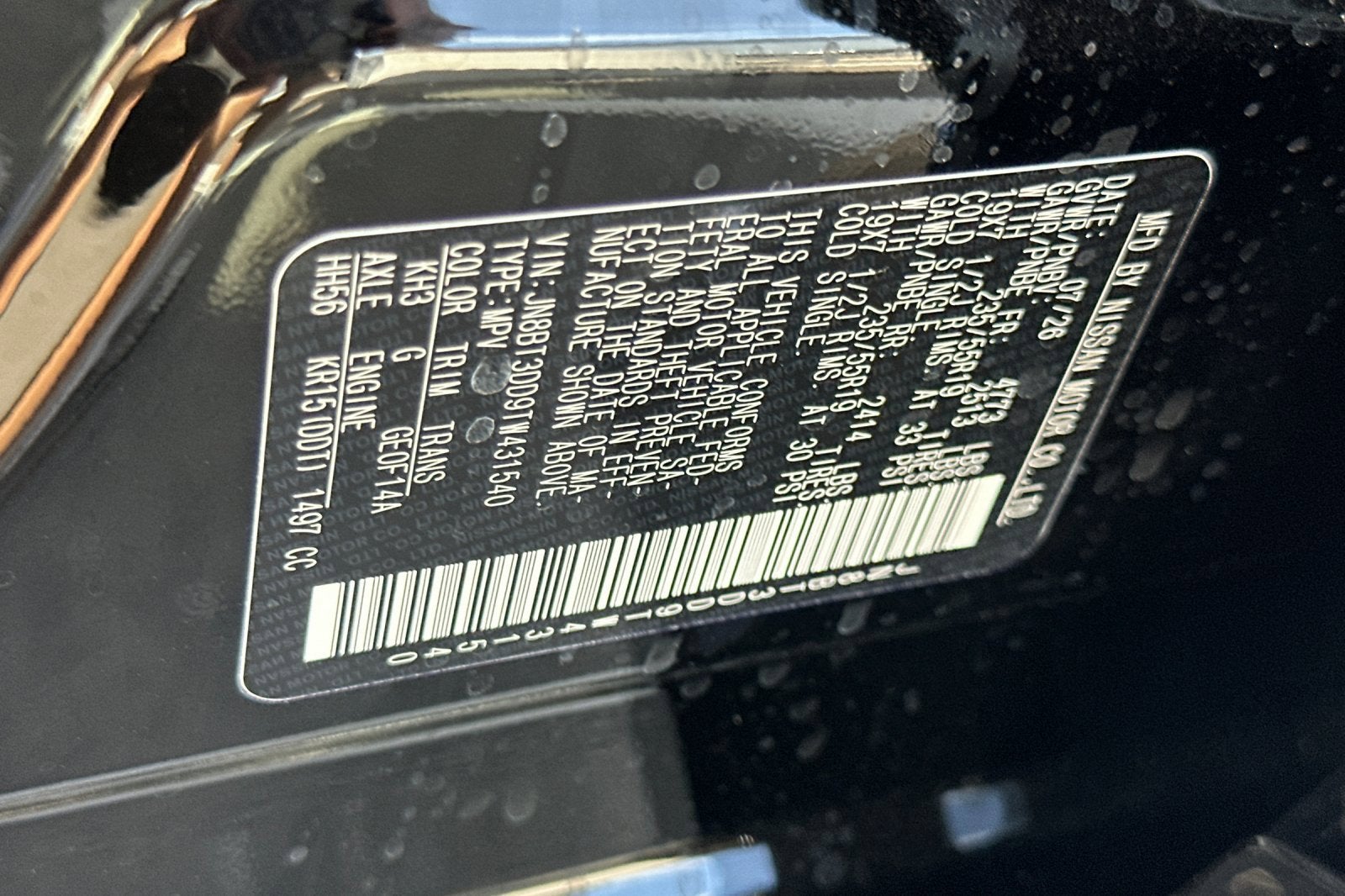 2026 Nissan Rogue Platinum