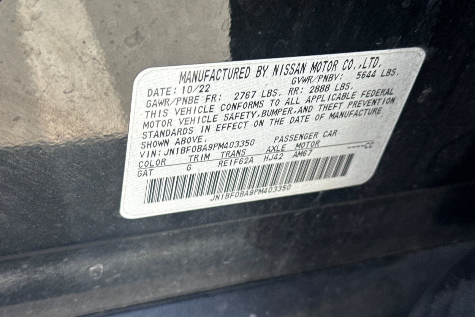 2023 Nissan Ariya EVOLVE+